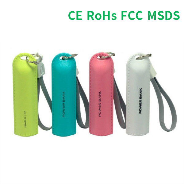 Portable and portable mobile power supply